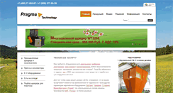 Desktop Screenshot of pragmat.ru