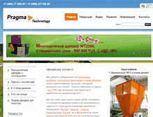 Tablet Screenshot of pragmat.ru